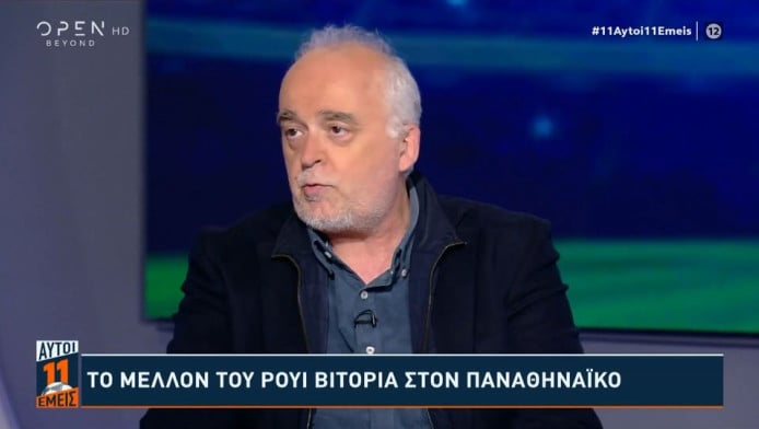 Νικολακόπουλος: