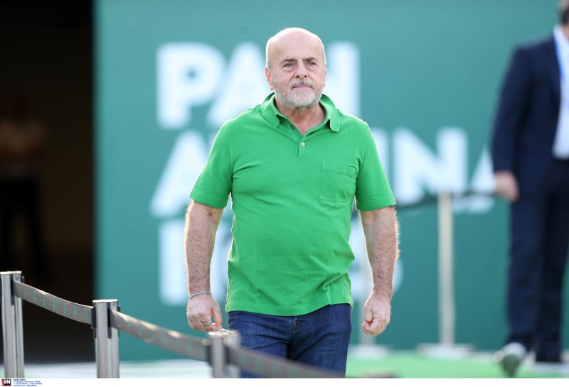 Οι