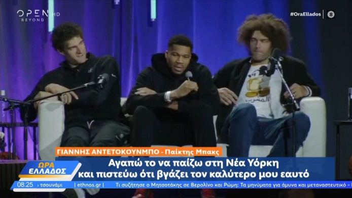 Φούντωσε=