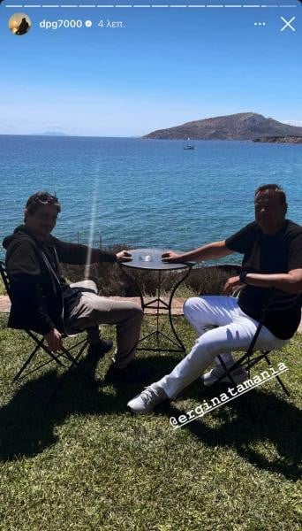 Συνάντηση