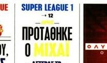Βούιξε