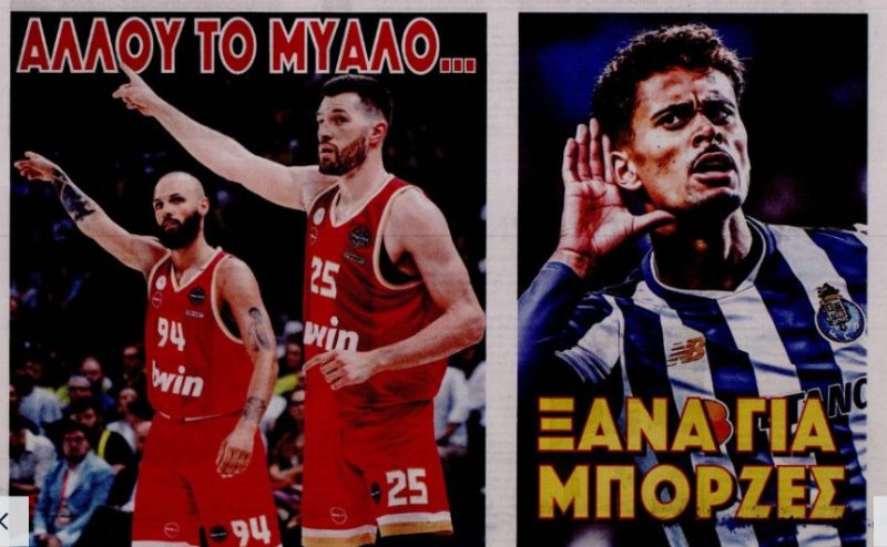 Ξανά