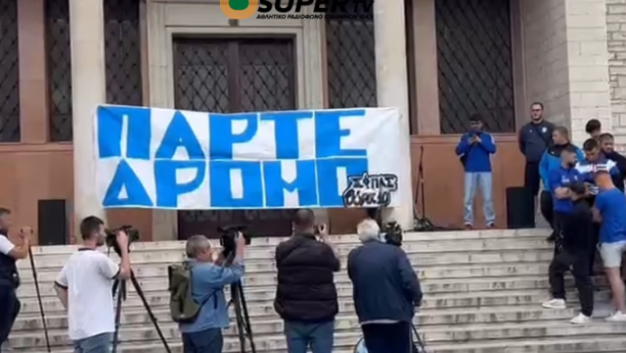 Χαμός