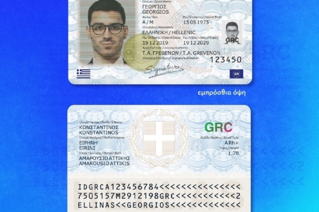 width=640