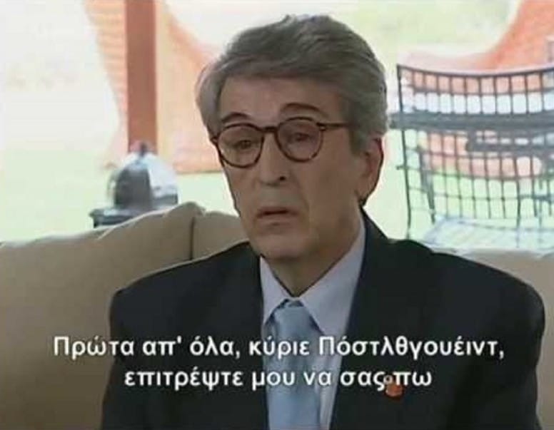 Reunion με απώλειες: Οι 7 ηθοποιοί του «Παρά 5» που έχουν φύγει απ’ τη ζωή 19 χρόνια μετά την πρεμιέρας της σειράς του Mega 4 dailymedia com gr 22082023 130930