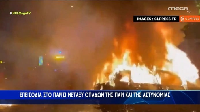 Είδηση