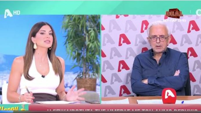 Βερύκιος