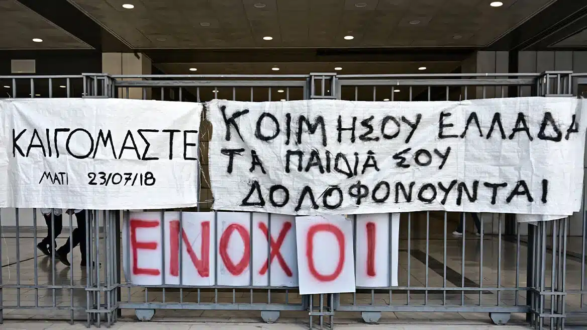 mati diki