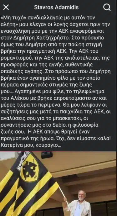 post