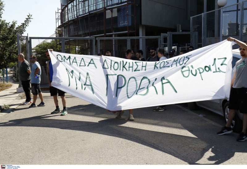  Όλο το σύστημα θέλει να σας τσακίσει!