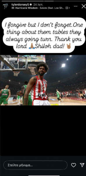  "Συγχωρώ, αλλά δεν ξεχνώ"