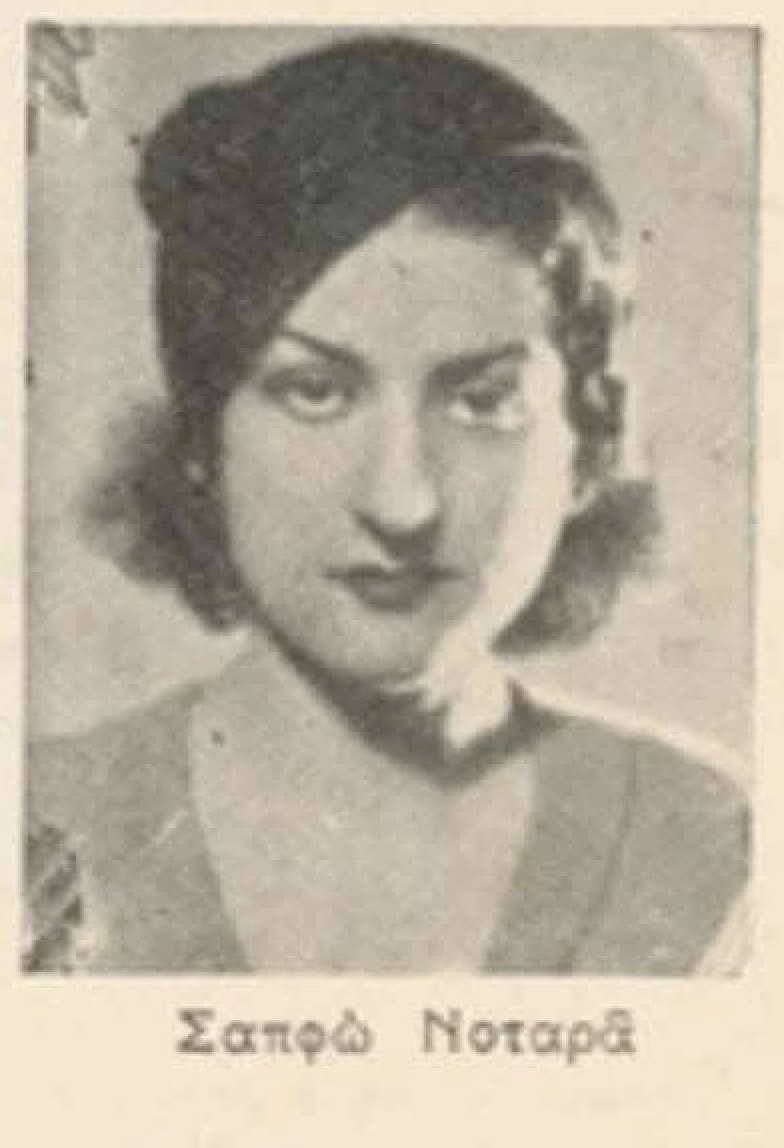 width=784