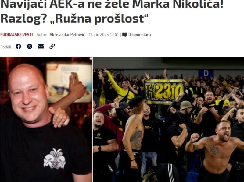 Χαμός