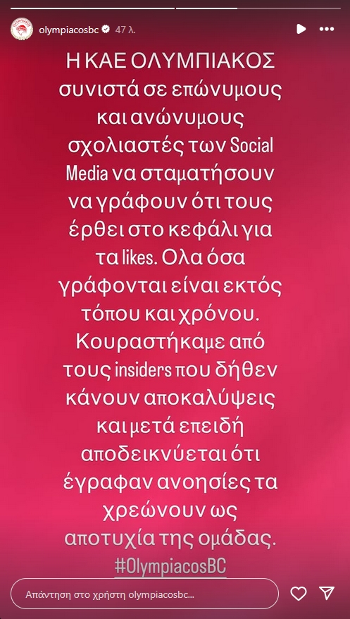 Χαμός