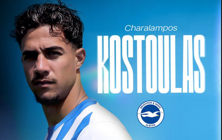 Το