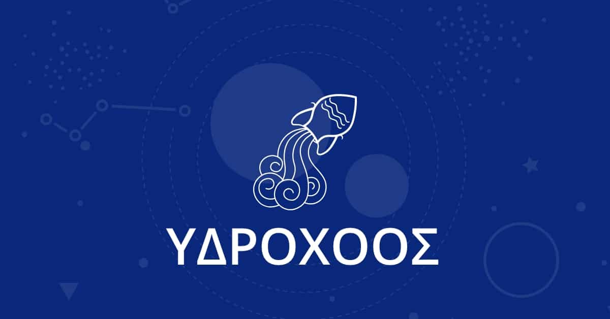ydrohoos