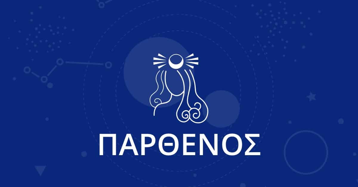 parthenos