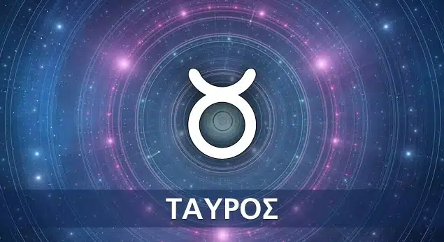 tauros