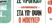 Αυτός