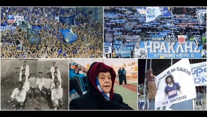 Οι
