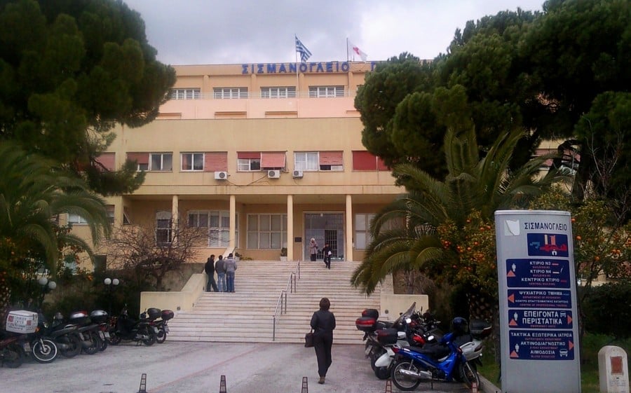 sismanogleio