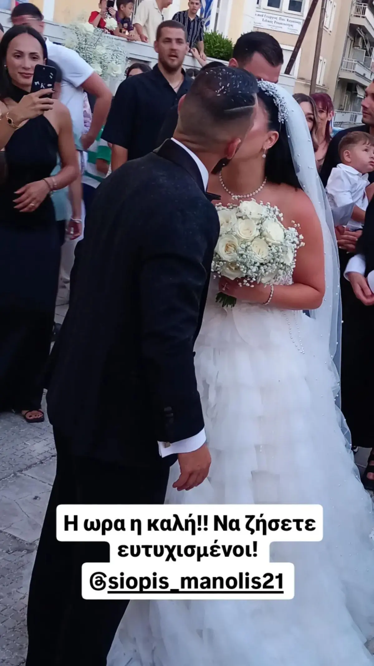 manos