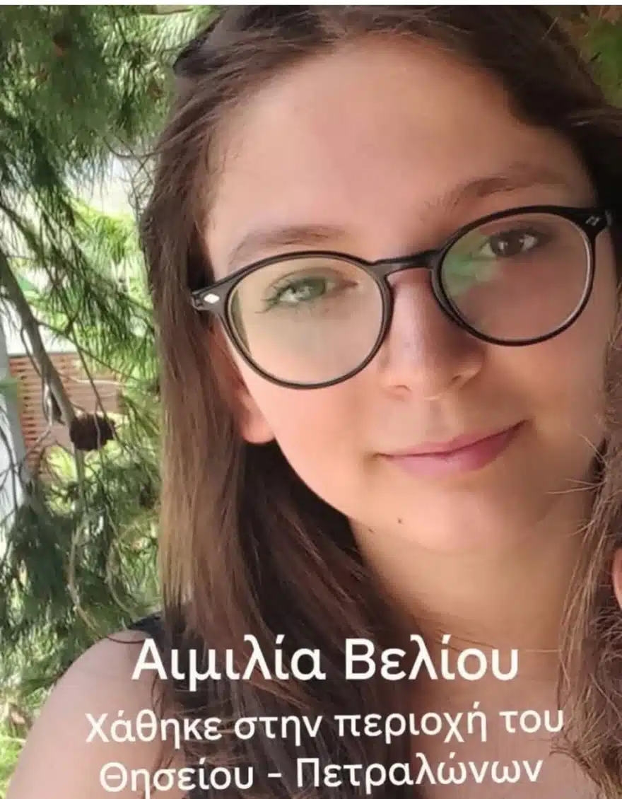 petralona