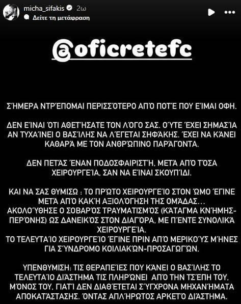 Κεραυνοί=