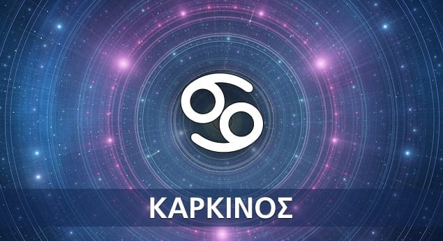 karkinos