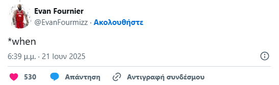 Μήνυμα