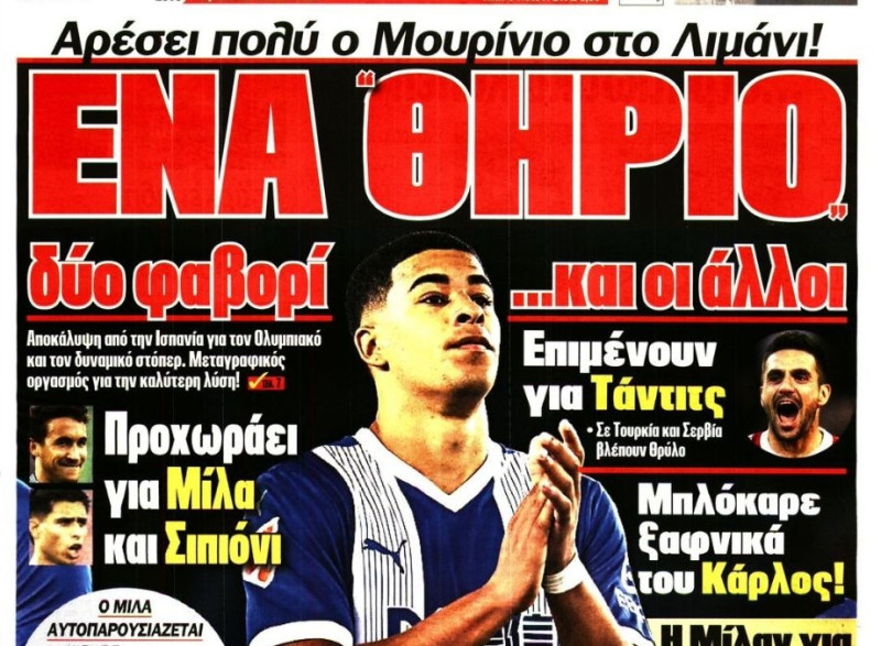 Αρέσει