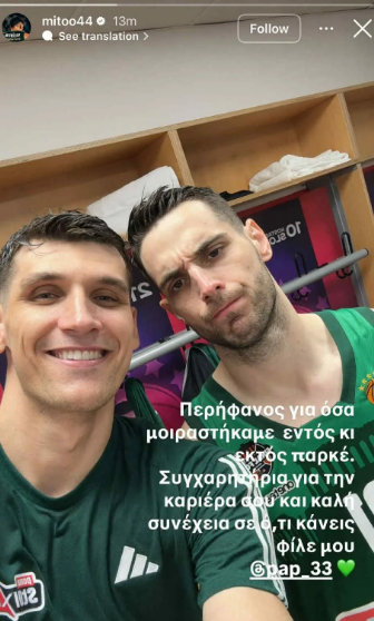 Συγκίνηση