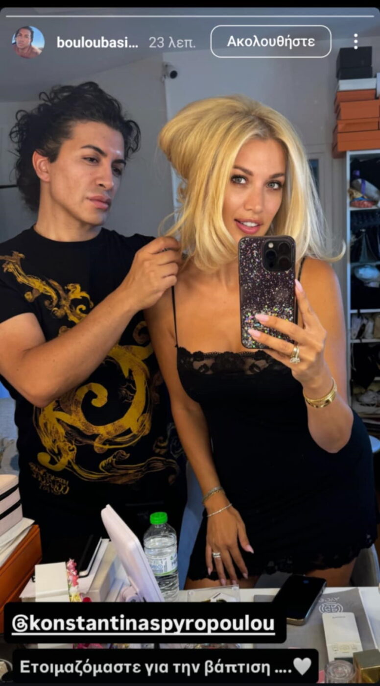instaspuropoulou