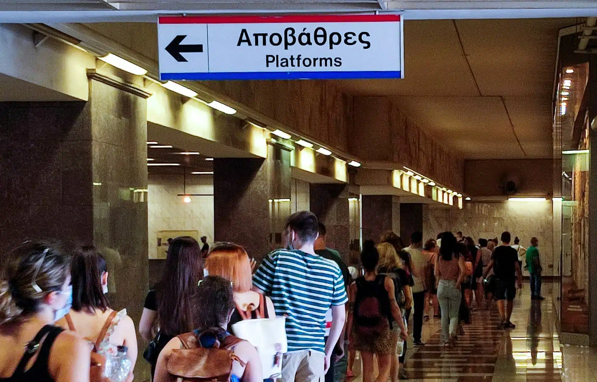 Ανατροπή metro