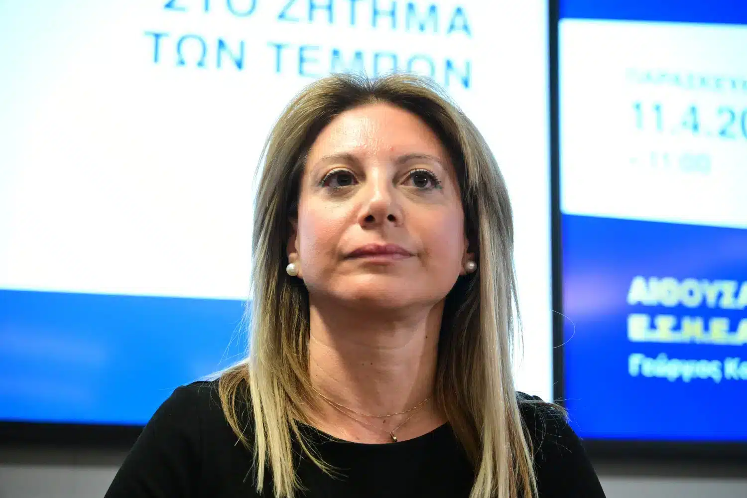 karystianou