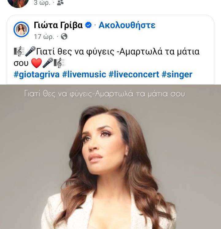 anartisi