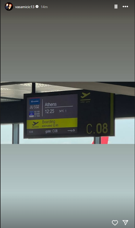 Έρχεται