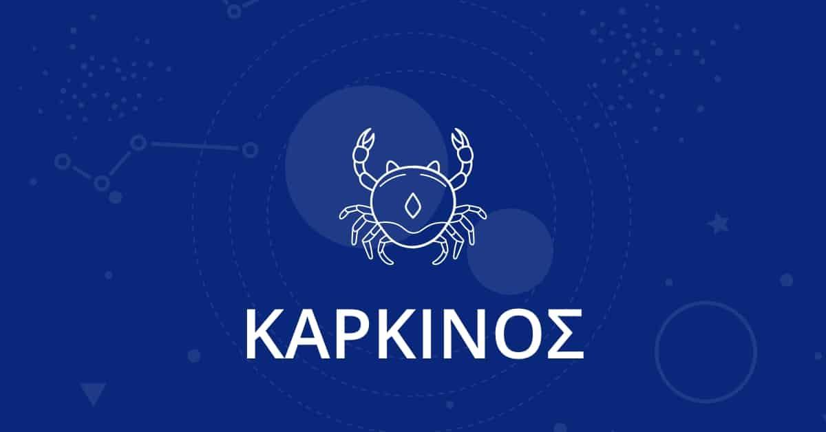 karkinos