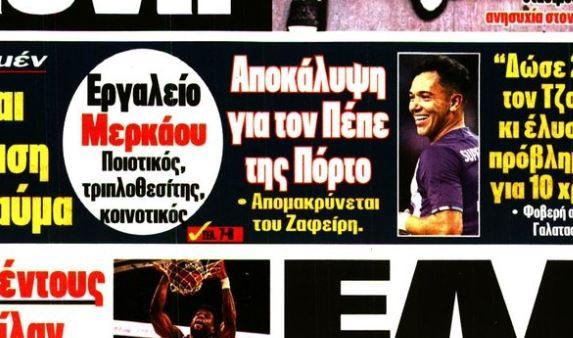 Θέλει