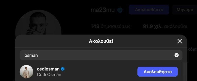 Σάλος=