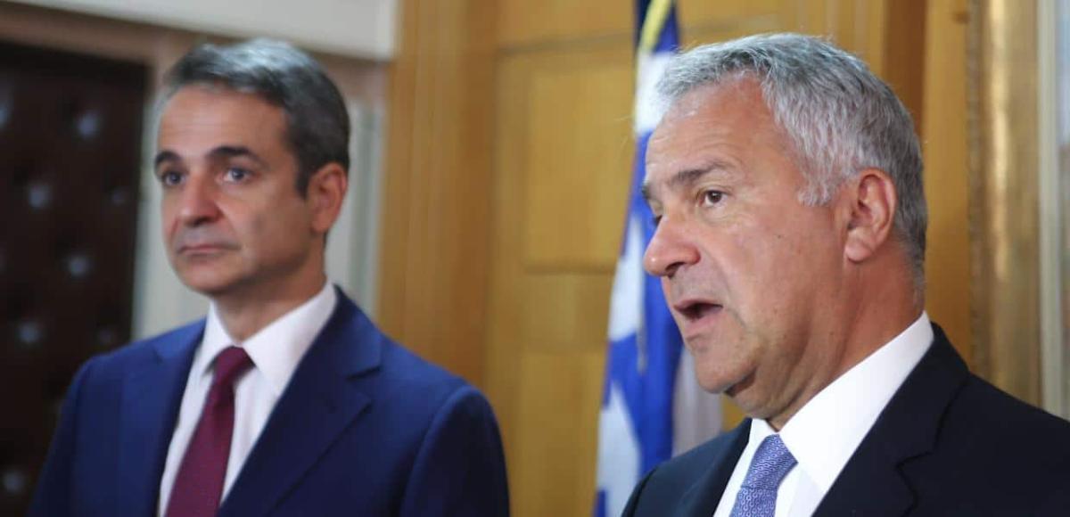 mitsotakis
