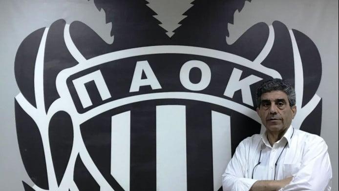 Νέος πρόεδρος του ΑΣ ΠΑΟΚ ο Αλκιβιάδης Ησαϊάδης- Η σχέση του με τον σύλλογo