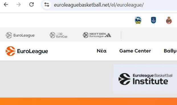 Τεράστια αλλαγή στην Euroleague - Τι ξαφνικά συνέβη... (ΦΩΤΟ)
