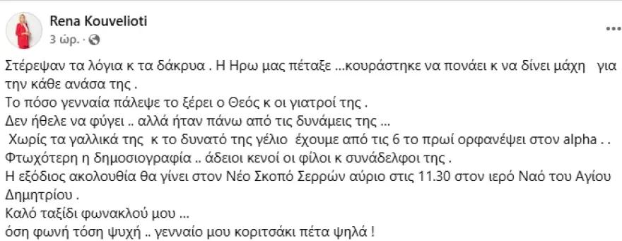 capture 2