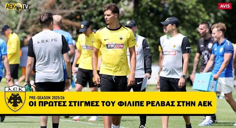 Φορ…