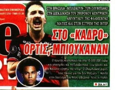 Στόπερ
