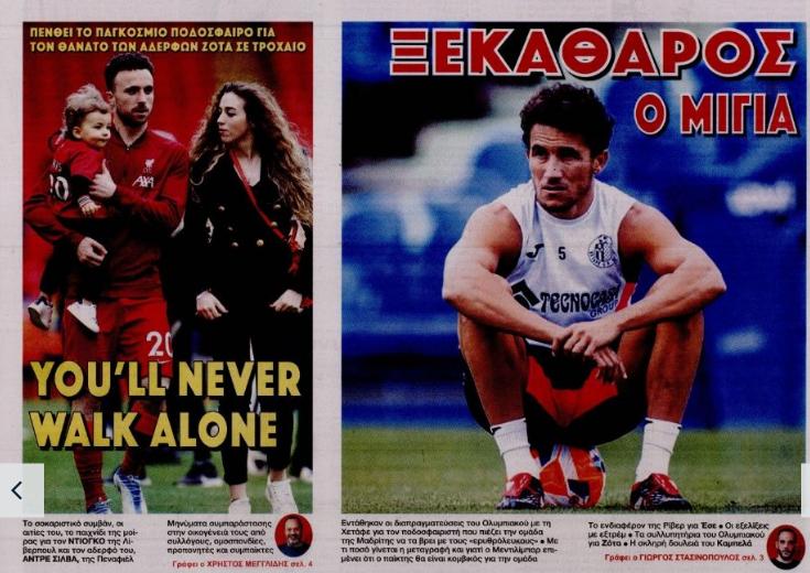 Τρίβει