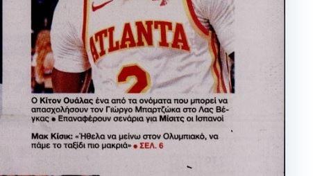 Πάει