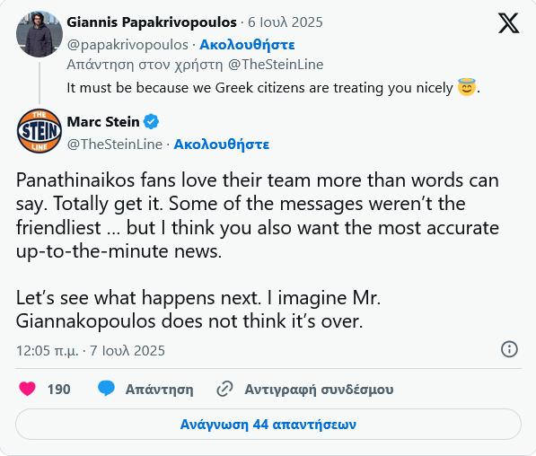 Νέο