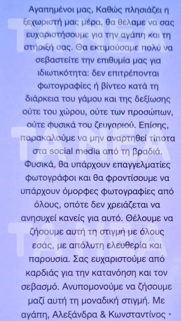 argyros1 576x1024 1